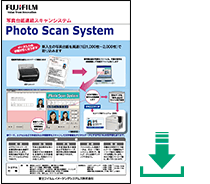 Photo-Scan-System-202104_DW.png