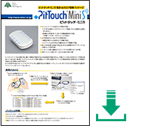 PitTouch-MiniS_-202104_DW.png