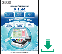 R-ISM-202104_DW.png